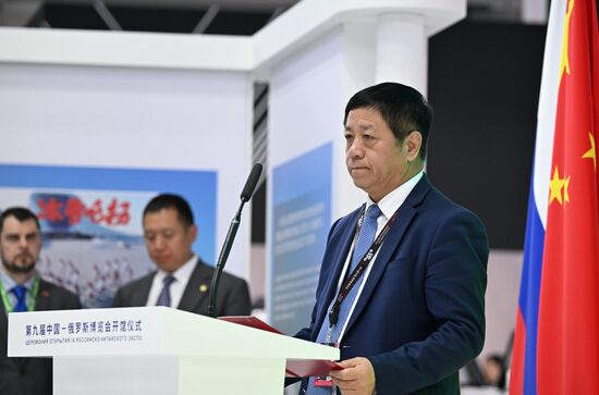 Международная промышленная выставка "Иннопром" 