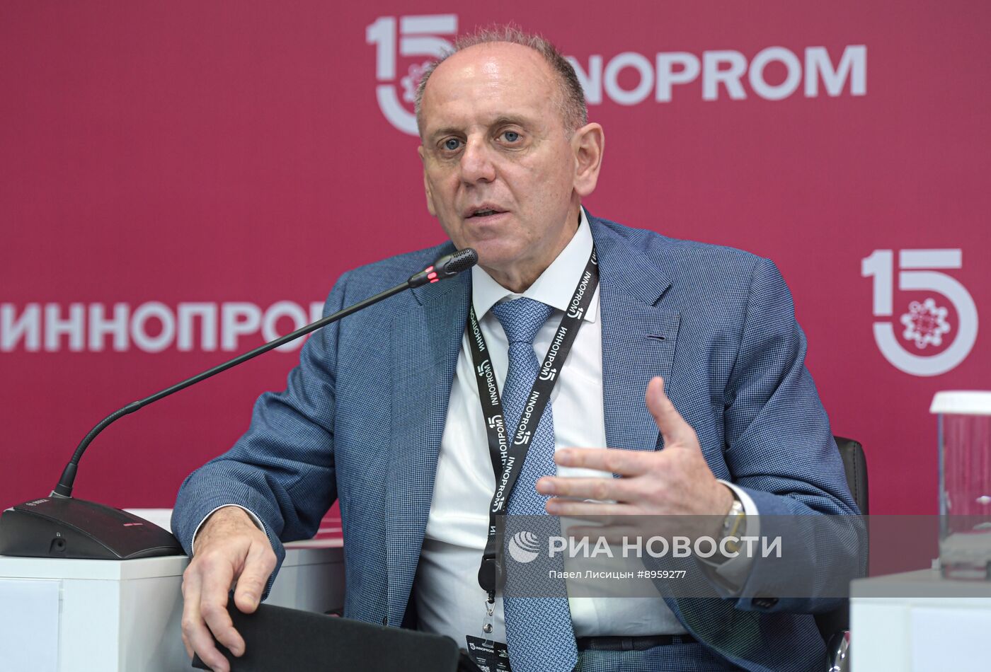 Международная промышленная выставка "Иннопром"