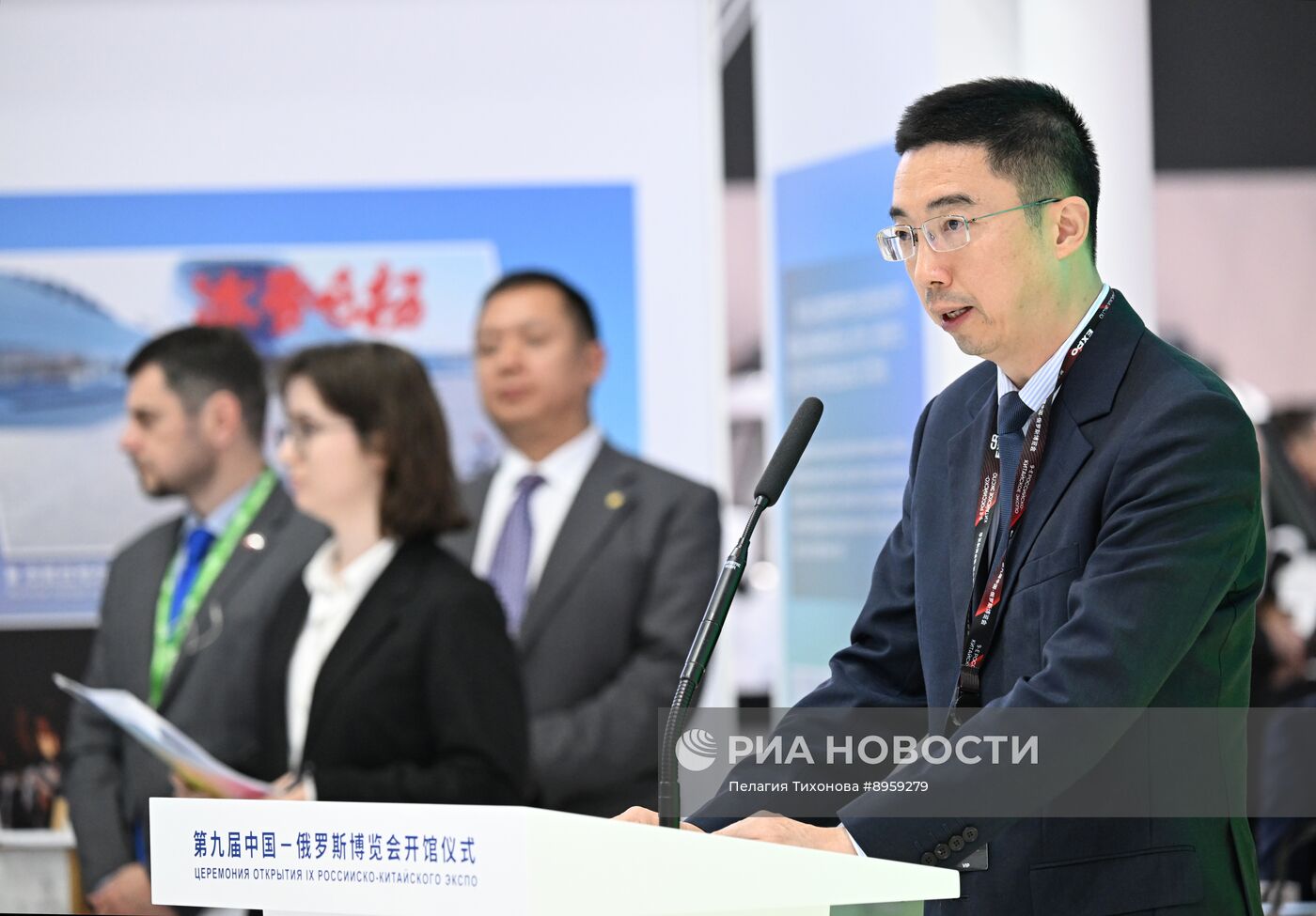 Международная промышленная выставка "Иннопром"