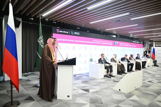 Международная промышленная выставка "Иннопром"