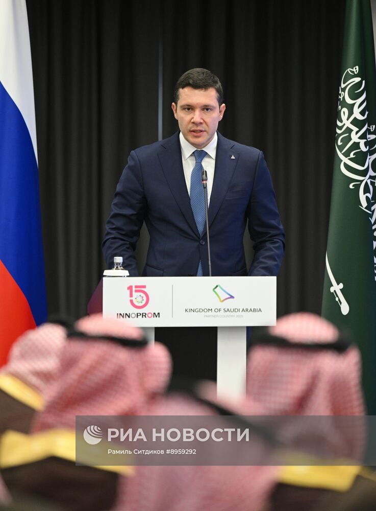 Международная промышленная выставка "Иннопром"