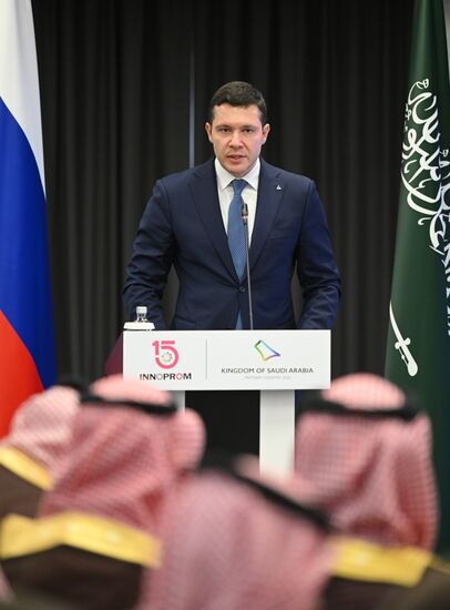 Международная промышленная выставка "Иннопром"