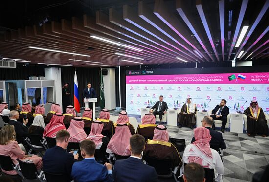 Международная промышленная выставка "Иннопром"