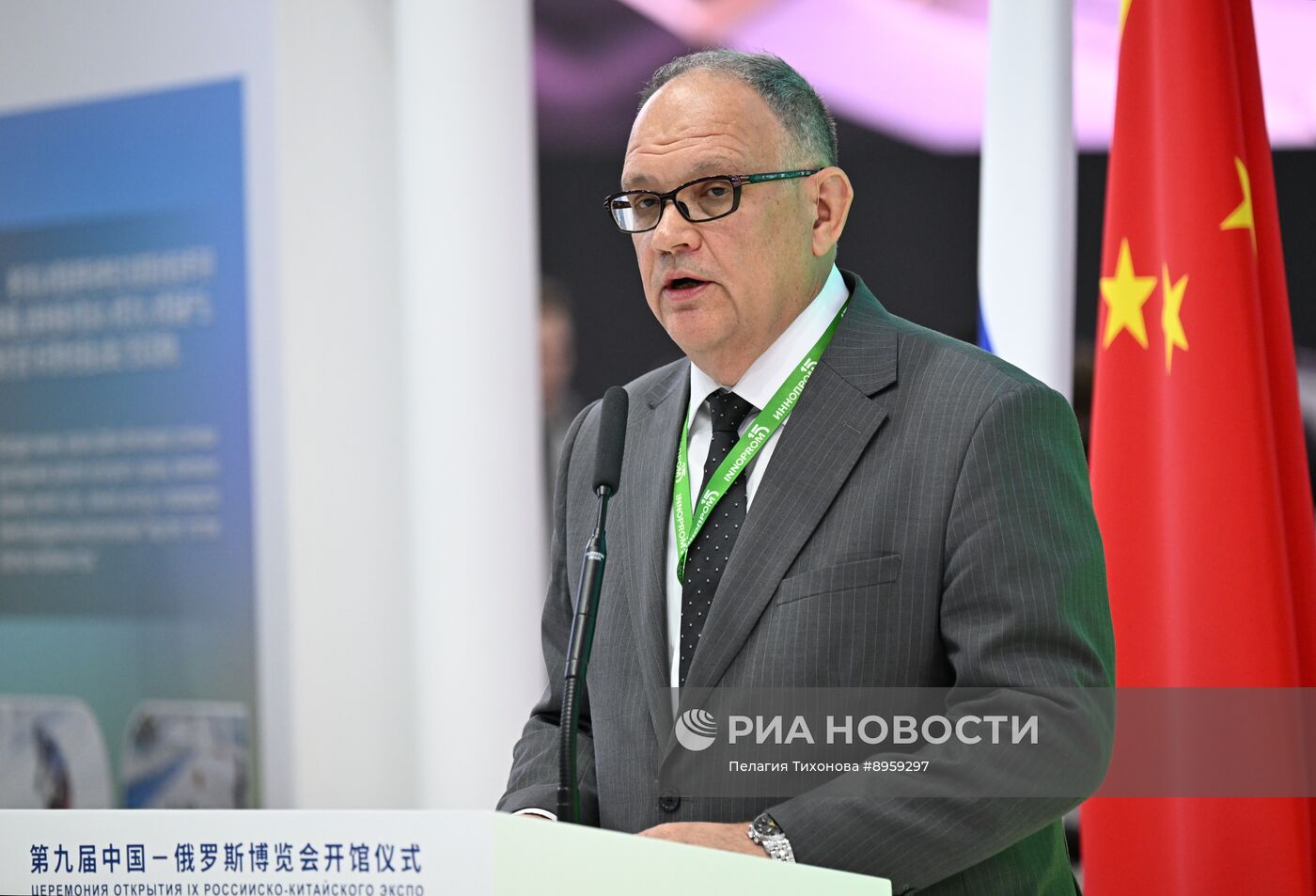 Международная промышленная выставка "Иннопром"