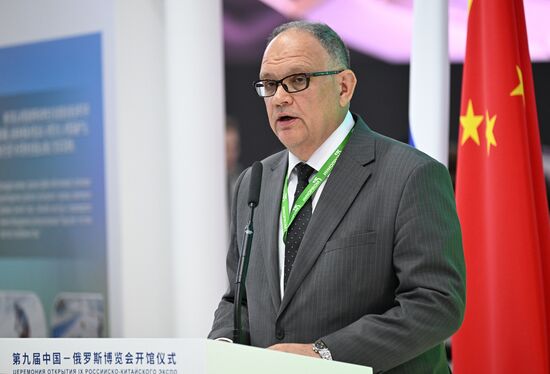 Международная промышленная выставка "Иннопром" 