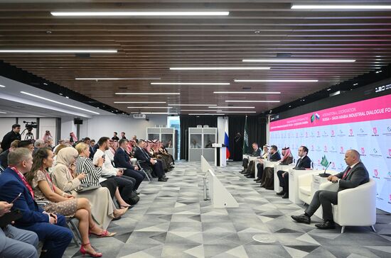 Международная промышленная выставка "Иннопром"