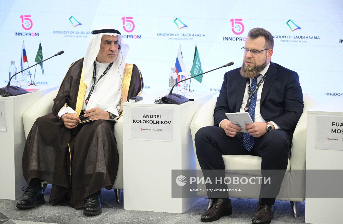 Международная промышленная выставка "Иннопром"