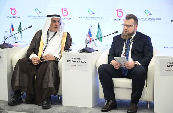 Международная промышленная выставка "Иннопром"