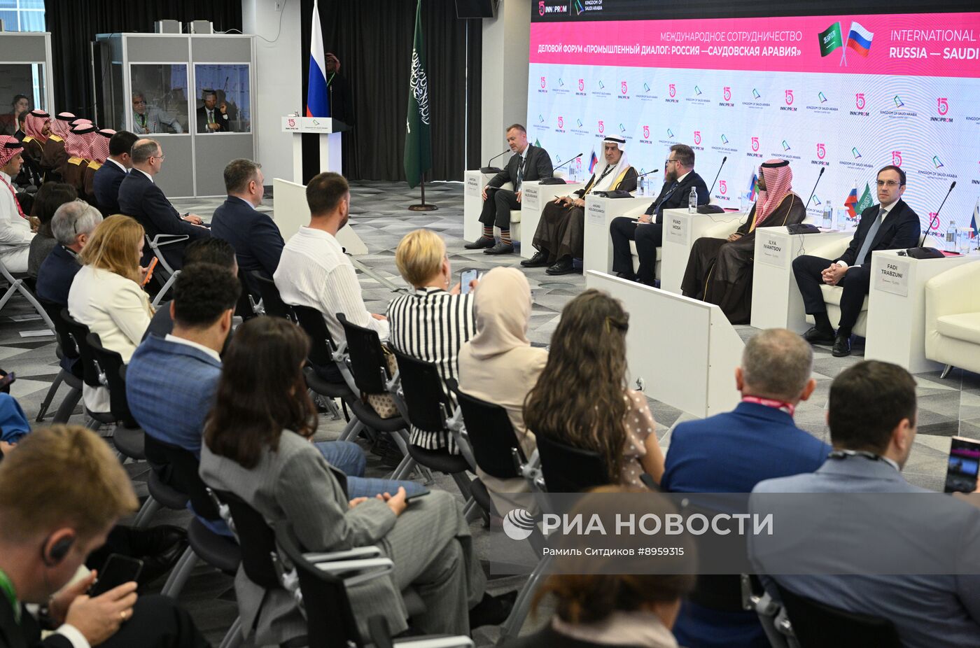 Международная промышленная выставка "Иннопром"