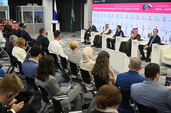 Международная промышленная выставка "Иннопром"