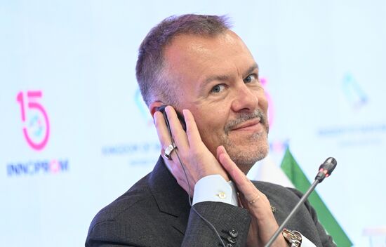 Международная промышленная выставка "Иннопром"