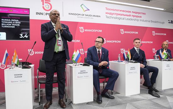 Международная промышленная выставка "Иннопром"