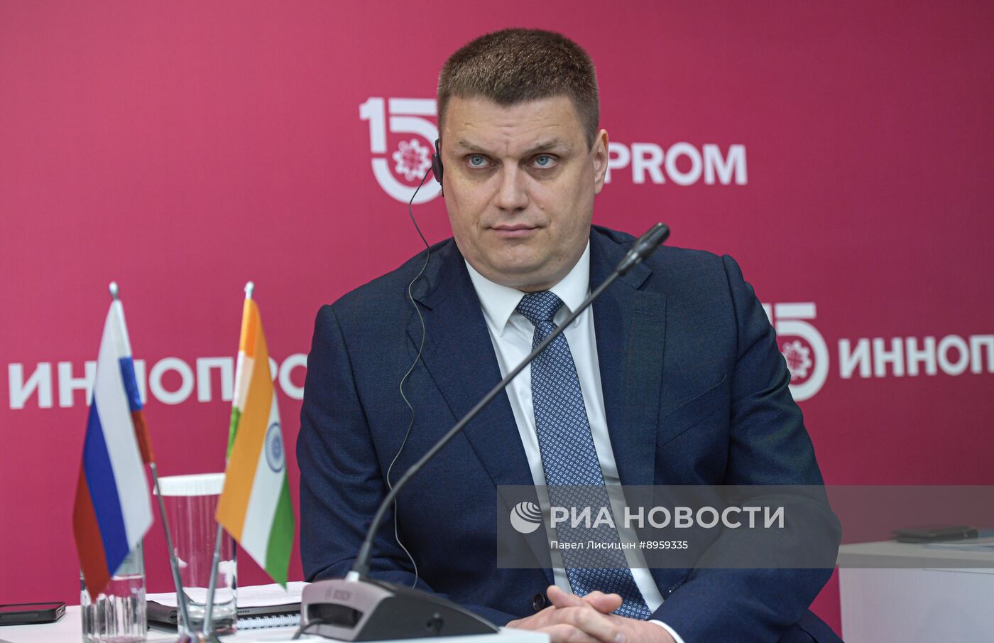 Международная промышленная выставка "Иннопром"