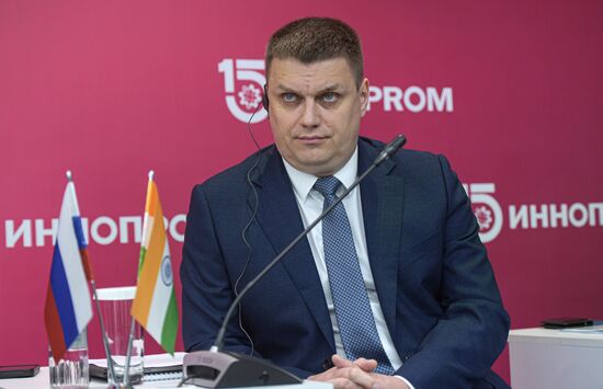 Международная промышленная выставка "Иннопром"