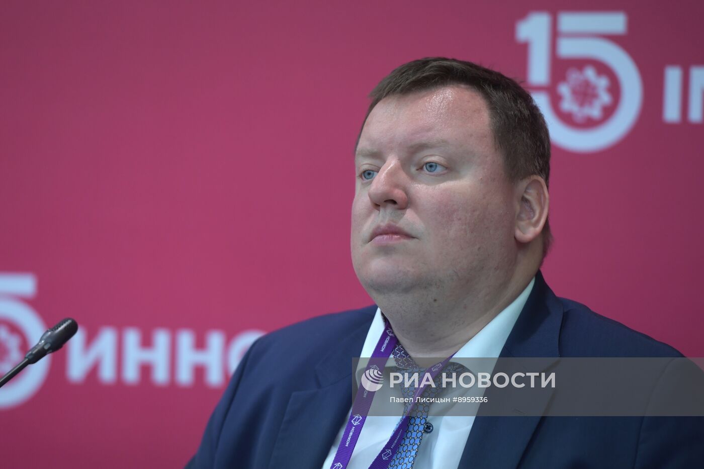 Международная промышленная выставка "Иннопром"