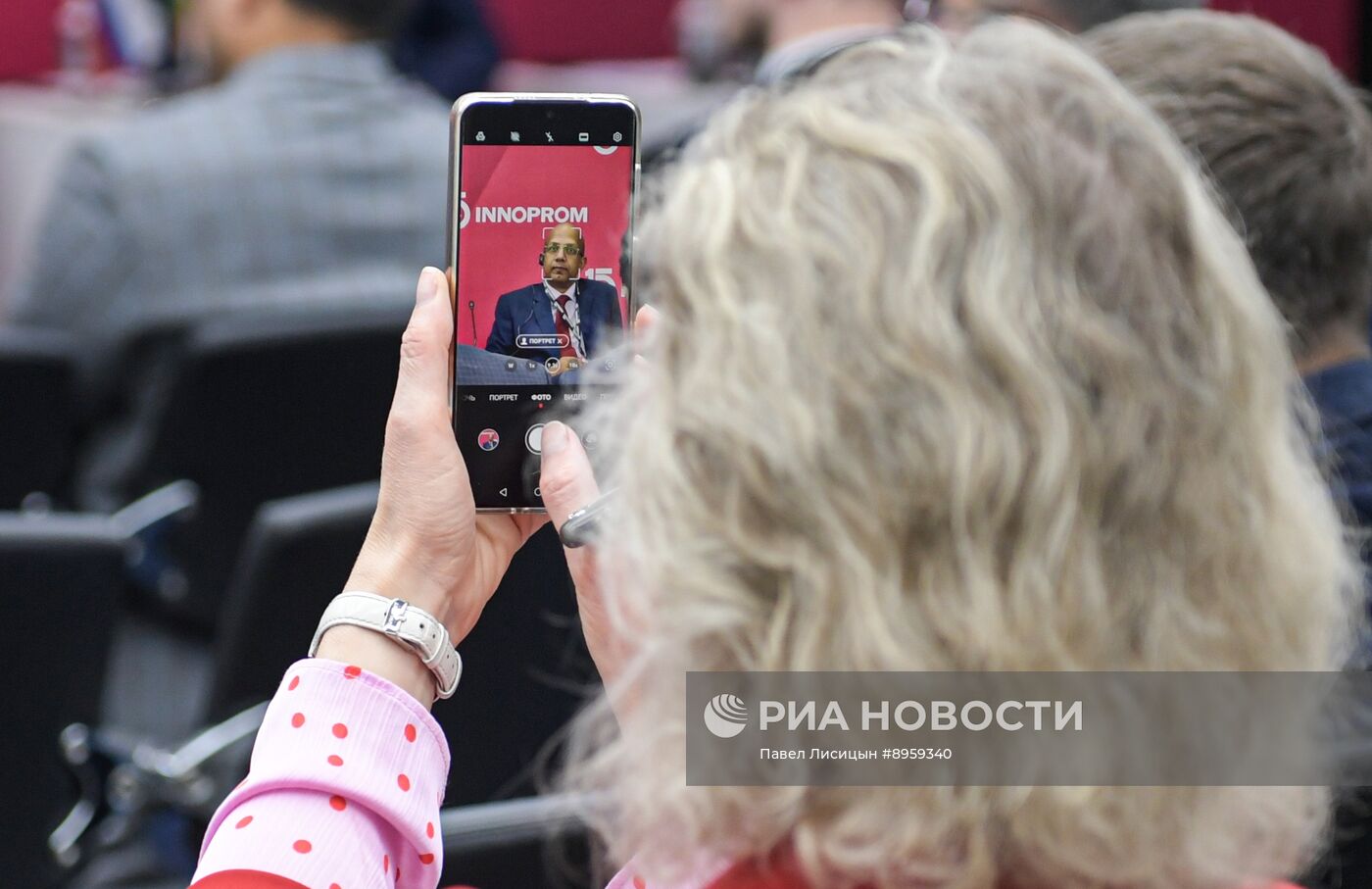 Международная промышленная выставка "Иннопром"