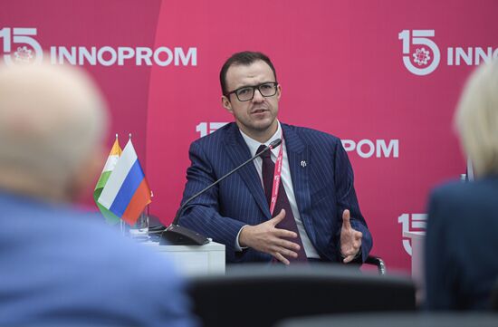Международная промышленная выставка "Иннопром"