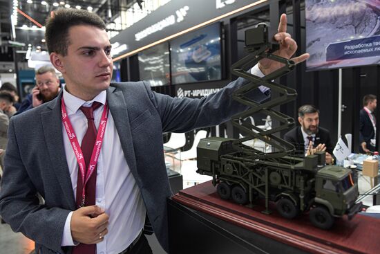 Международная промышленная выставка "Иннопром"