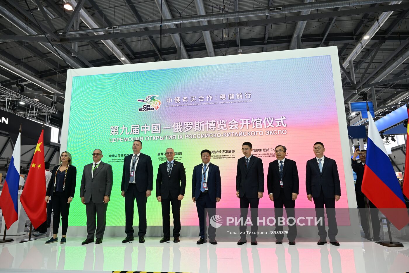 Международная промышленная выставка "Иннопром"