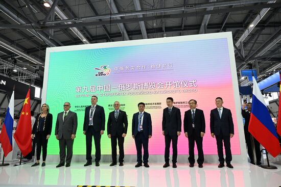 Международная промышленная выставка "Иннопром" 