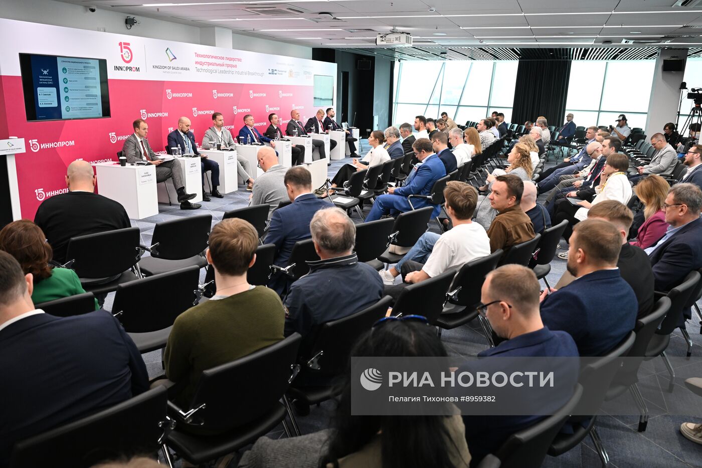 Международная промышленная выставка "Иннопром"