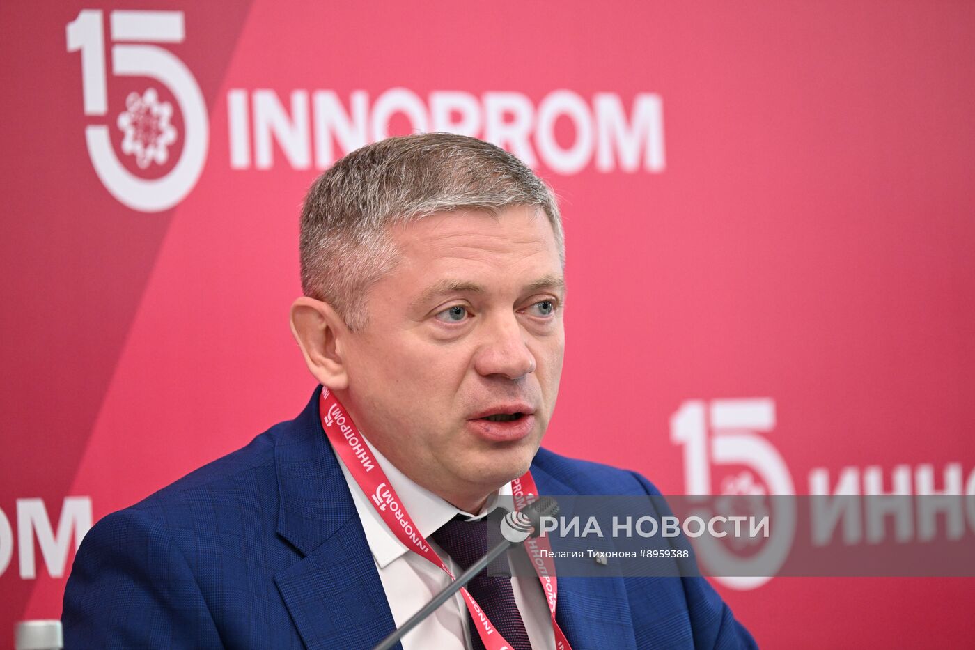 Международная промышленная выставка "Иннопром"