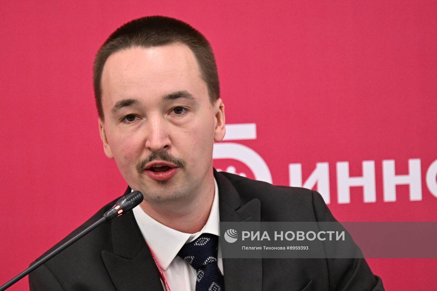 Международная промышленная выставка "Иннопром"