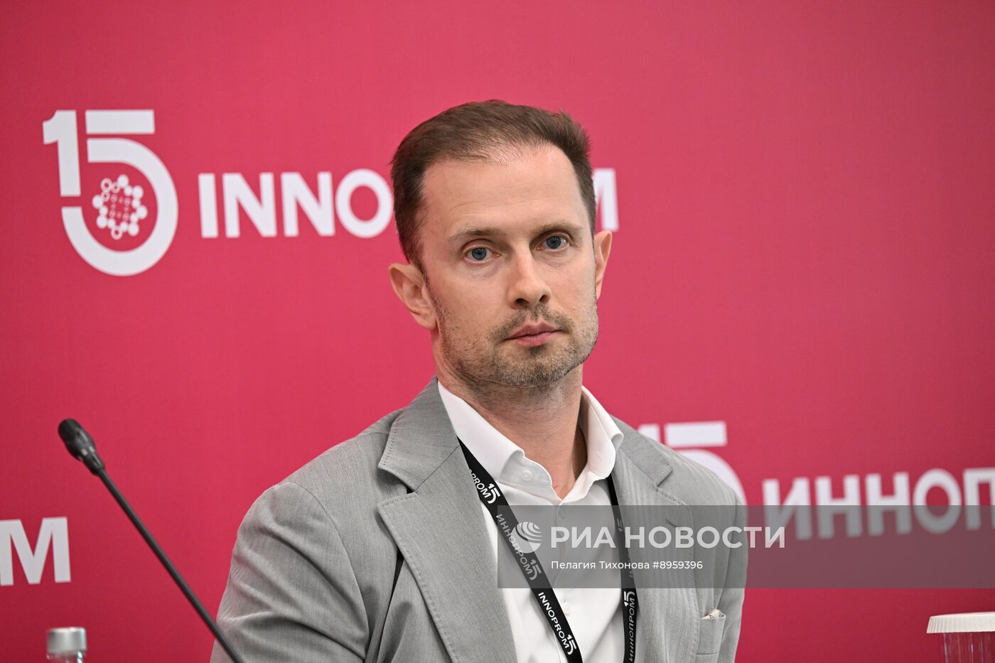 Международная промышленная выставка "Иннопром"