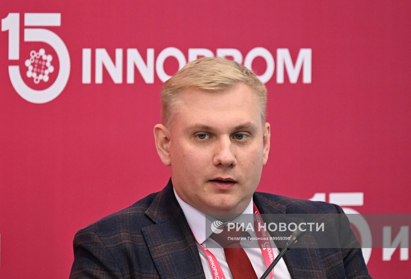 Международная промышленная выставка "Иннопром"