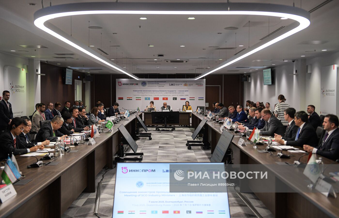 Международная промышленная выставка "Иннопром"