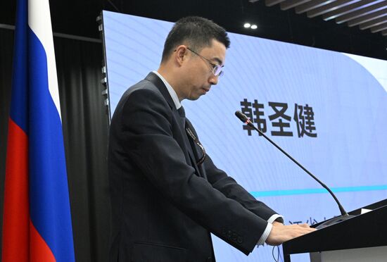 Международная промышленная выставка "Иннопром"