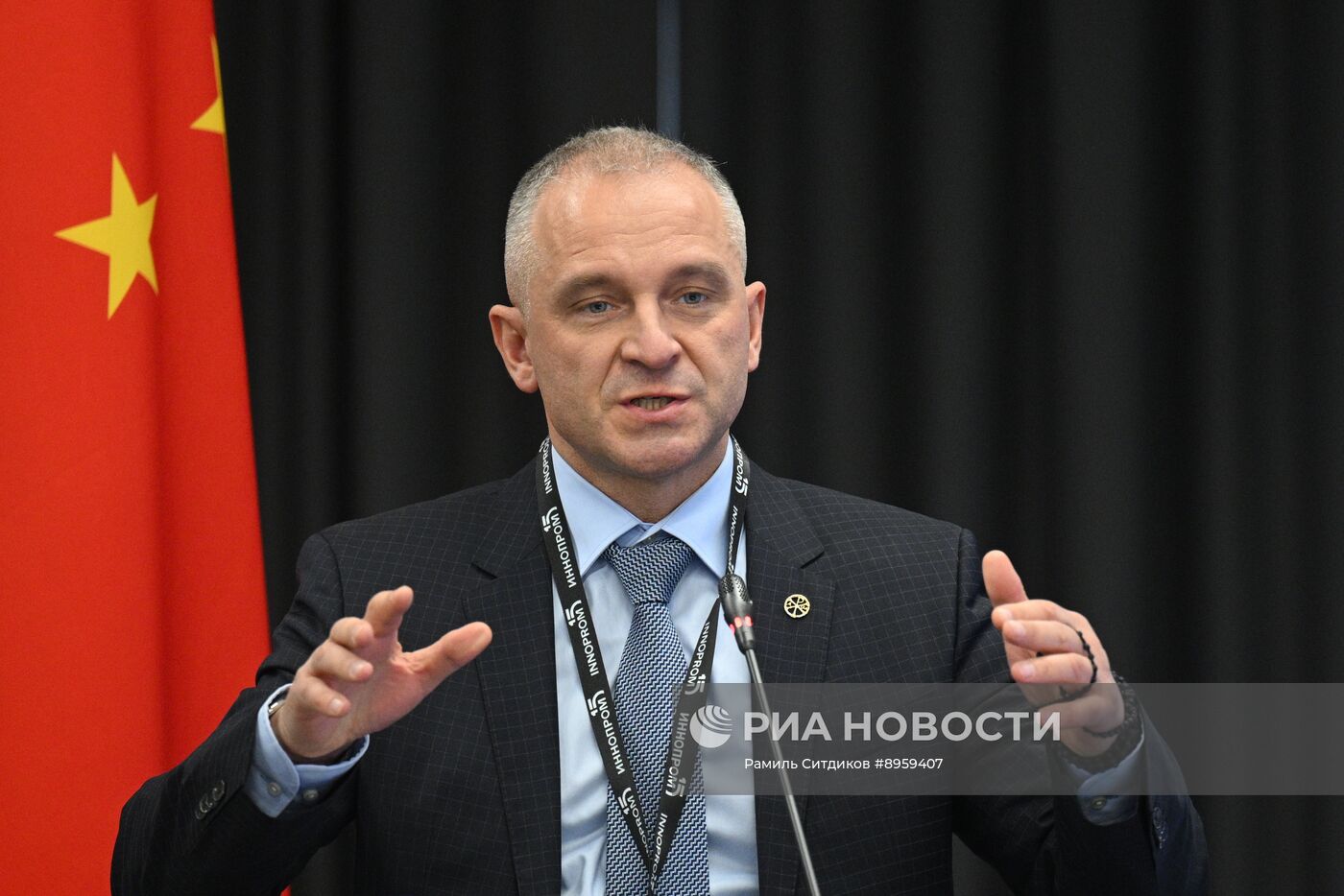 Международная промышленная выставка "Иннопром"