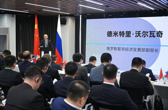 Международная промышленная выставка "Иннопром"