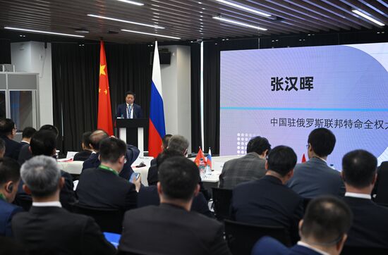 Международная промышленная выставка "Иннопром"