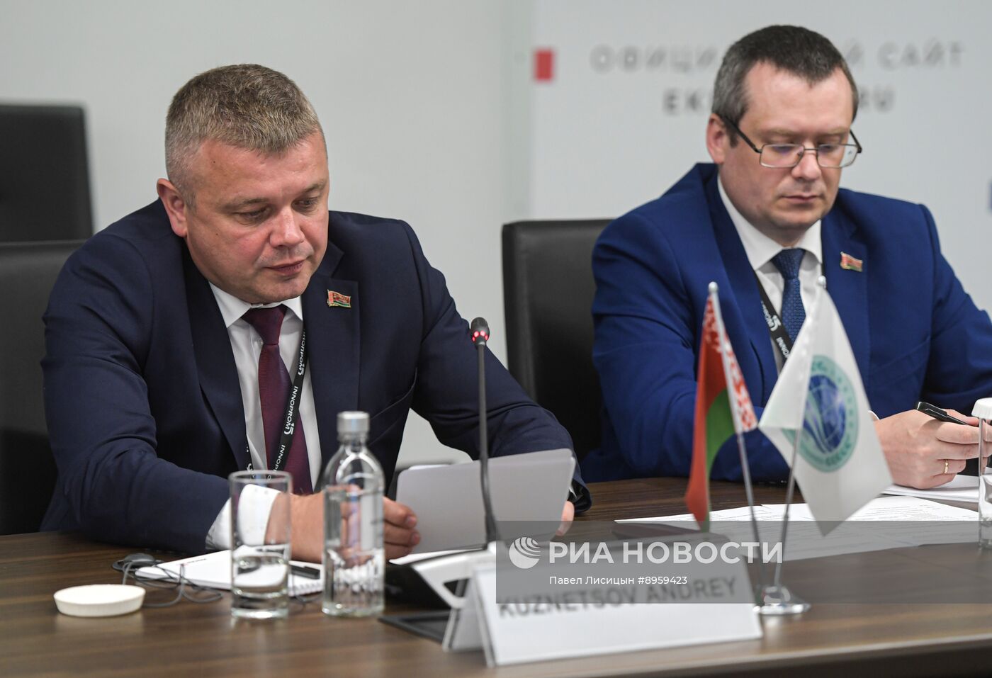 Международная промышленная выставка "Иннопром"