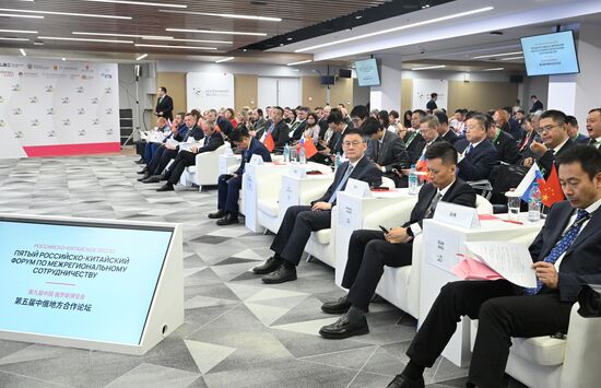 Международная промышленная выставка "Иннопром"