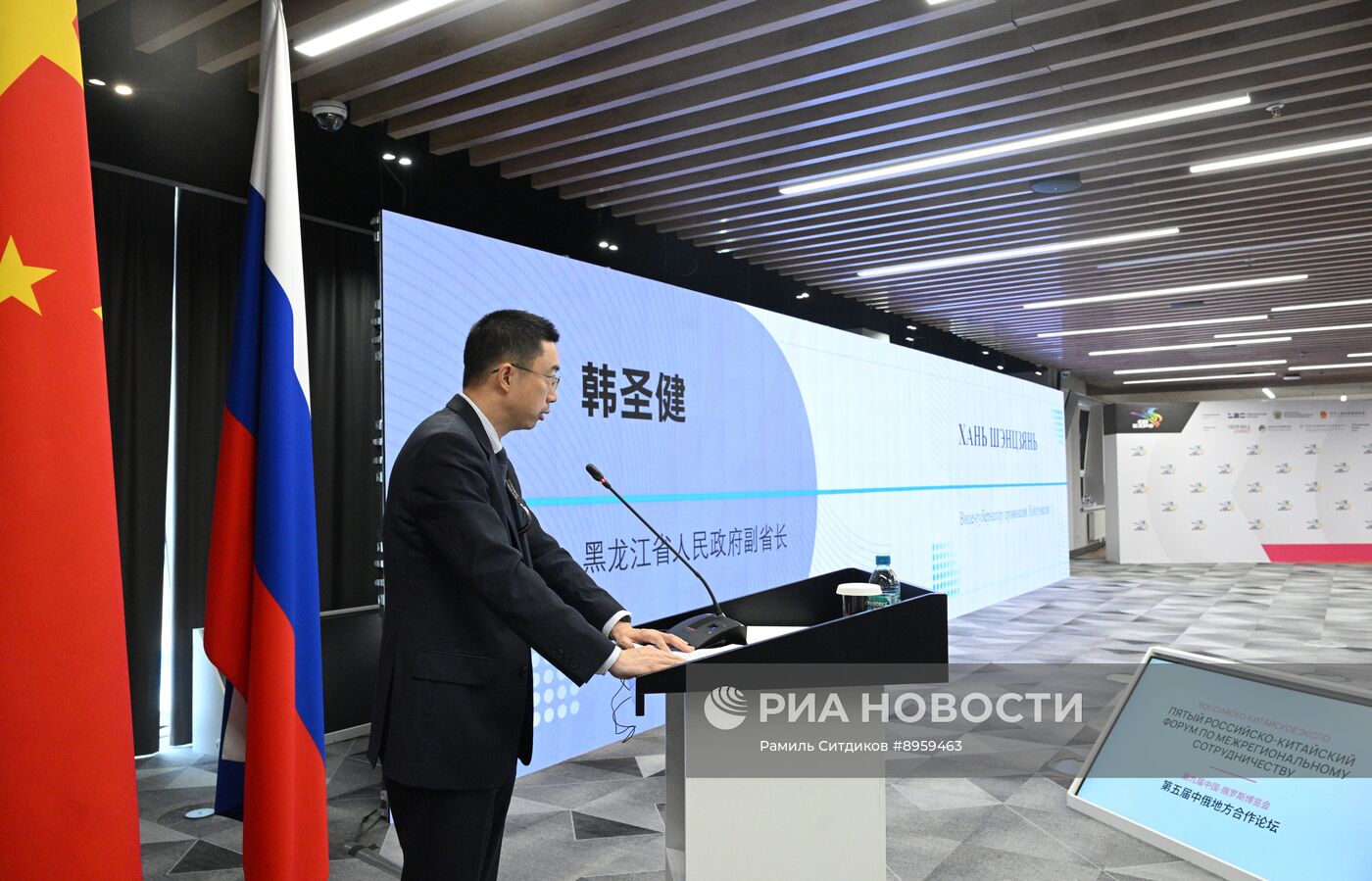 Международная промышленная выставка "Иннопром"