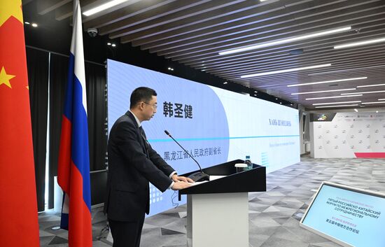 Международная промышленная выставка "Иннопром"