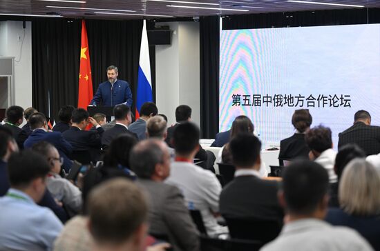 Международная промышленная выставка "Иннопром"