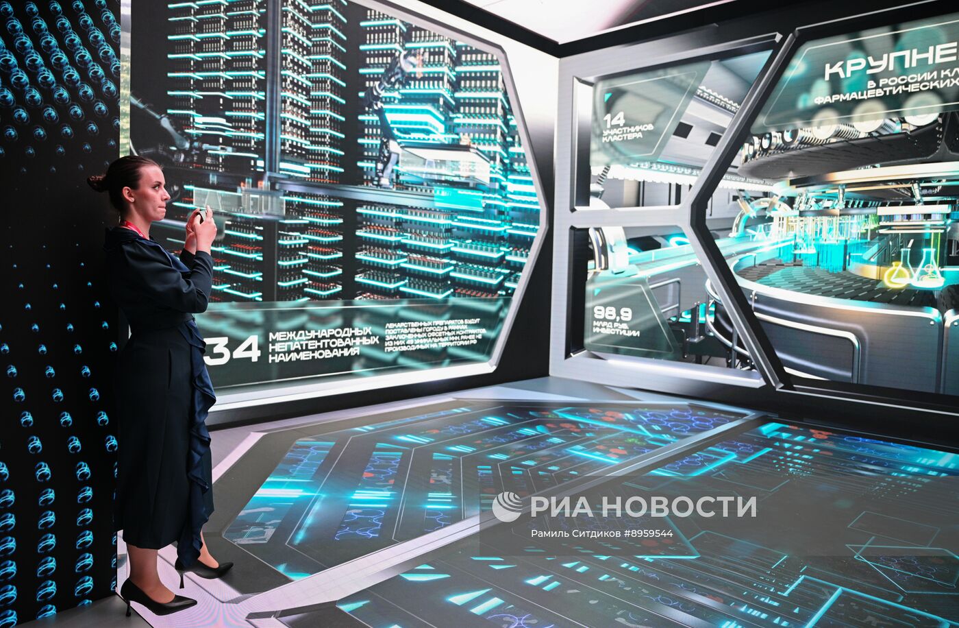 Международная промышленная выставка "Иннопром"