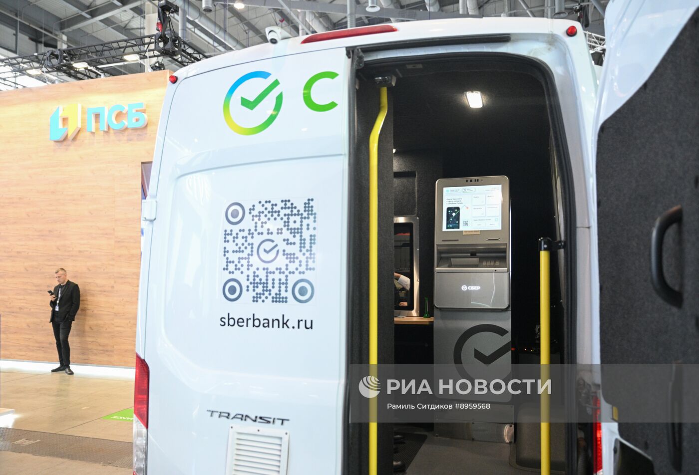 Международная промышленная выставка "Иннопром"