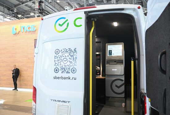 Международная промышленная выставка "Иннопром"