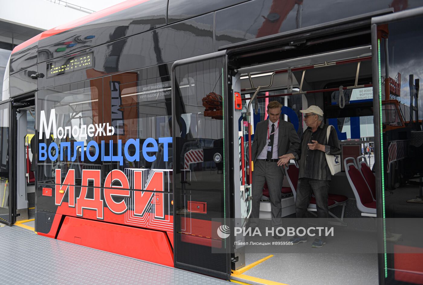 Международная промышленная выставка "Иннопром"