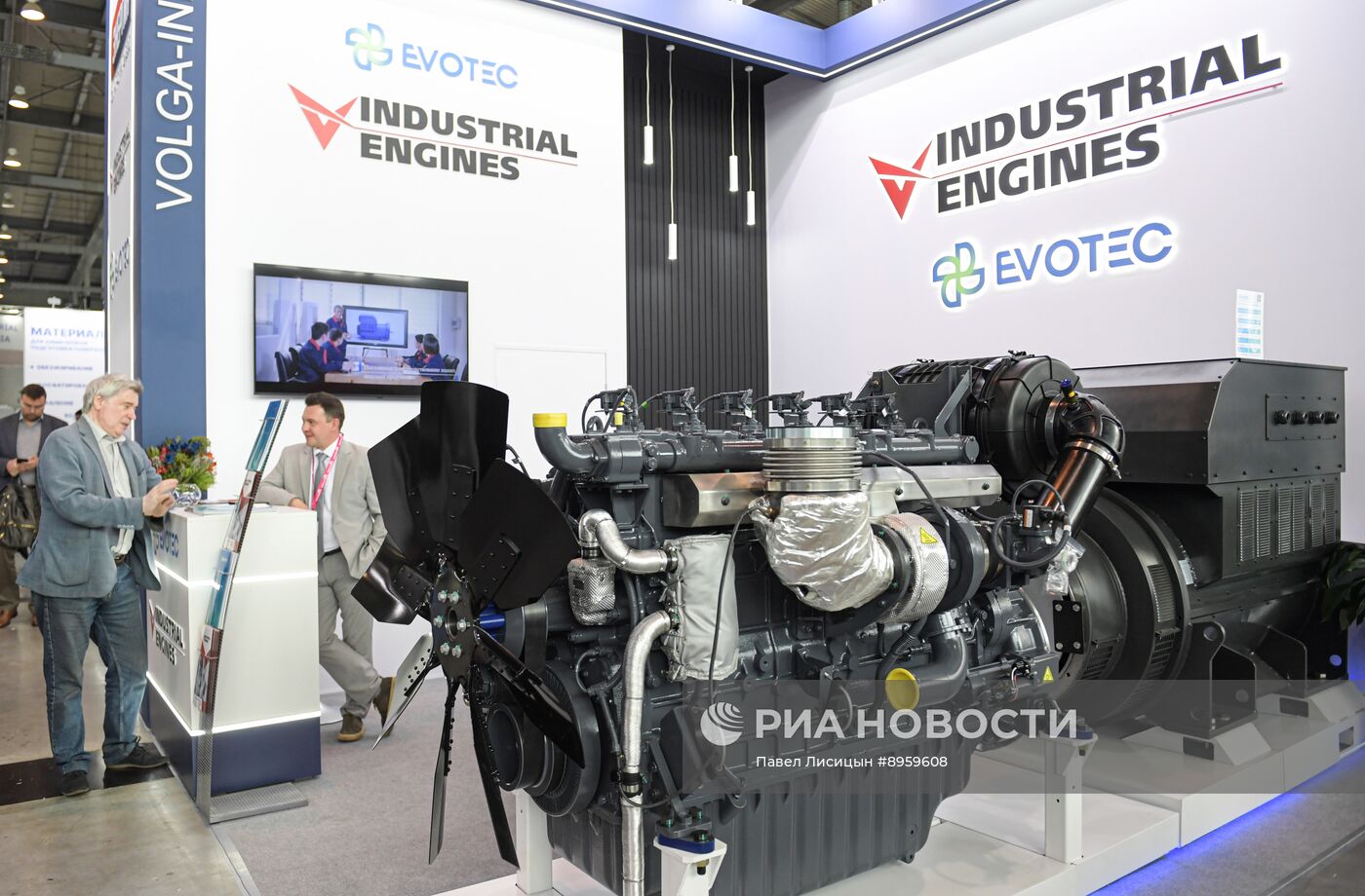 Международная промышленная выставка "Иннопром"