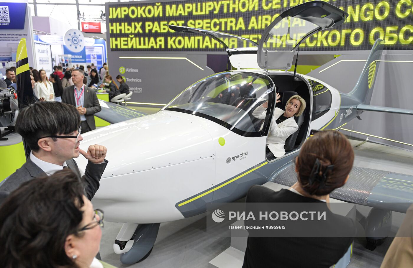 Международная промышленная выставка "Иннопром"