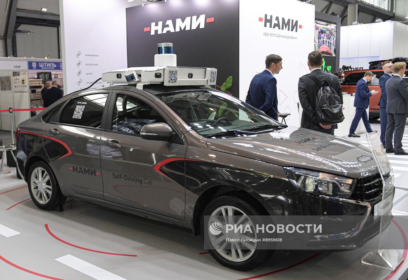 Международная промышленная выставка "Иннопром"