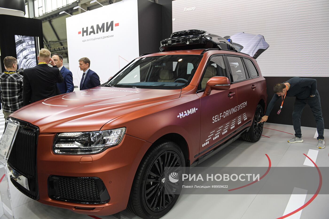 Международная промышленная выставка "Иннопром"