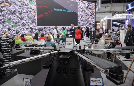 Международная промышленная выставка "Иннопром"