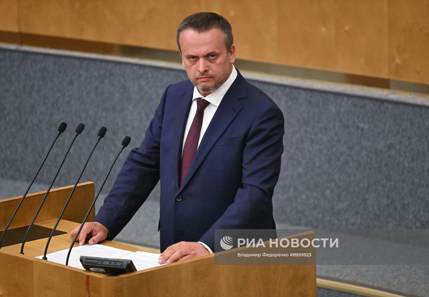 Пленарное заседание Государственной Думы РФ