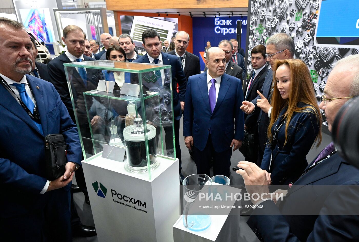 Международная промышленная выставка "Иннопром" в Екатеринбурге